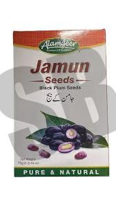 Alamgeer Jamun Seeds 75g